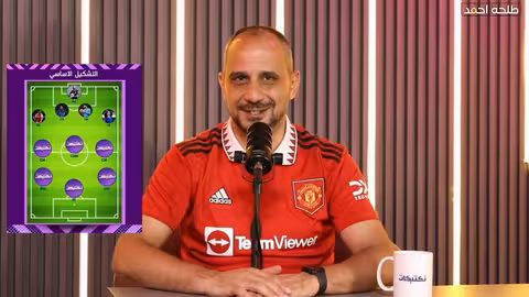 تشكيلة الموسم: الأفضل في الدوريات الأوروبية