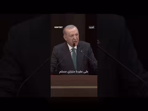 أردوغان: منع صلاة العيد في الأقصى اعتداء على المسلمين