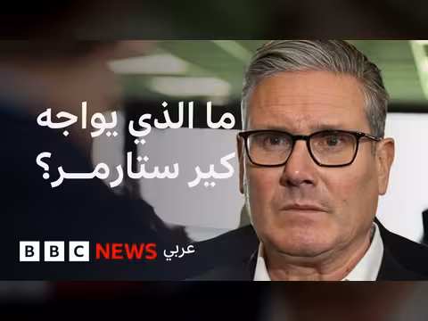 نواب حزب العمال ينذرون ستارمر بعد الهزيمة الانتخابية