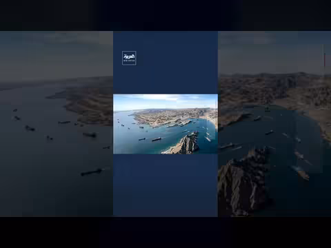 إغلاق مضيق هرمز يعطل 70 ألف طن من المساعدات الغذائية