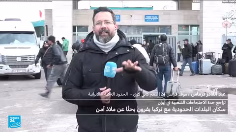 إيران: سكان المناطق الحدودية مع تركيا يغادرون بحثا عن الأمان