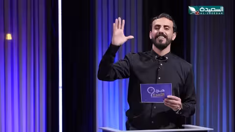 ناصر العنبري يفوز بجائزة 200 ألف ريال بعد منافسة مع حسن الجفري