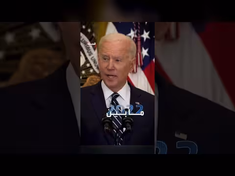 دعوات لجوء الاحتياطي الاستراتيجي لخفض أسعار النفط