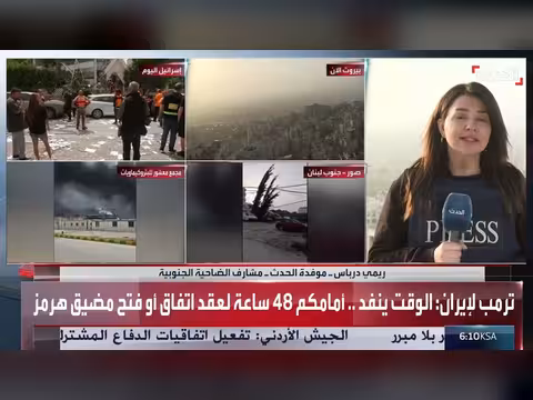 سقوط شظايا صواريخ إيرانية في إسرائيل