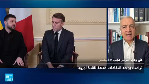 ترامب ينتقد قادة أوروبا ويقلل من أهمية دعم أوكرانيا