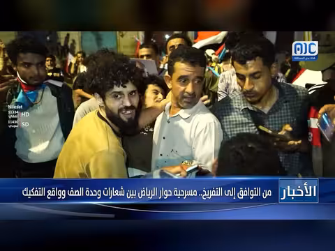 من التوافق إلى التفريخ