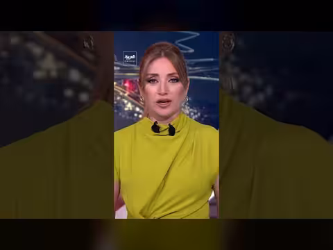تفاصيل مذكرة التفاهم بين الولايات المتحدة وإيران