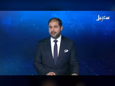الحكومة اليمنية تدين محاولات إيران