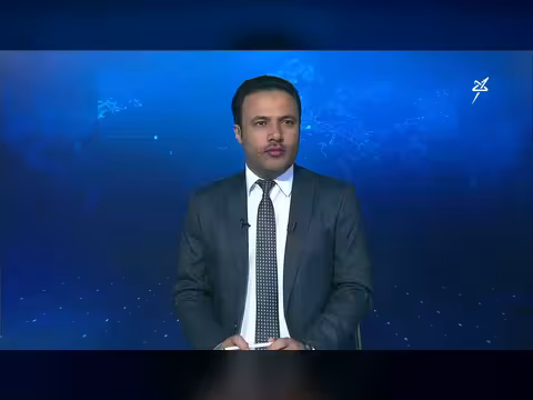 نشرة الأخبار التاسعة 4-5-2026