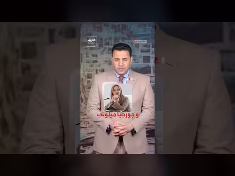 سجال بين ترمب وميلوني حول طلب الصورة