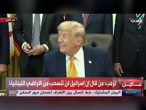 ترمب: أعرف كيف أحل القضايا مع نتنياهو