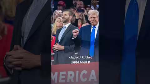 حديث جانبي بين الرئيسين الأمريكي والإندونيسي يُلتقط بميكروفون مفتوح