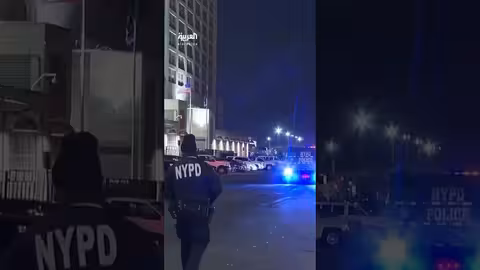 مادورو في بروكلين قبل جلسة محاكمته في نيويورك