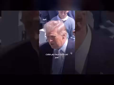 ترمب عن إيران: منحناهم الكثير من الوقت