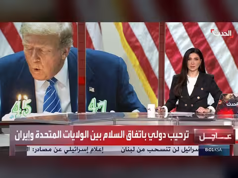 ترمب يصل إلى اتفاق سلام مع إيران