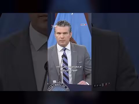 إرجاع 34 سفينة متجهة إلى الموانئ الإيرانية