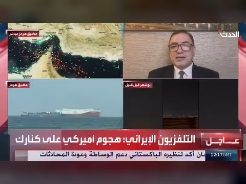 مذكرة التفاهم بين أميركا وإيران أُفرغت من محتواها