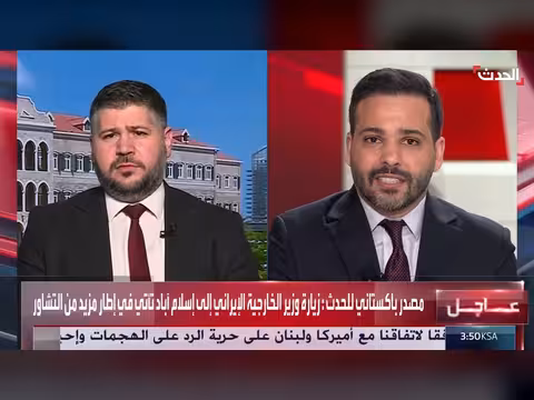 باكستان تنفي استقبال وفد أمريكي لاستئناف المفاوضات