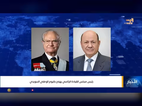 نشرة أخبار التاسعة مع محمد منصور