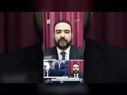 تحليل خطير حول الهدنة مع إيران