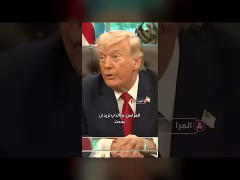 ترمب: إنهي بوتين حربه في أوكرانيا أولاً