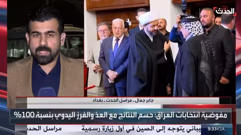 العراق: المفوضية العليا للانتخابات تعلن نتائج الانتخابات البرلمانية غداً