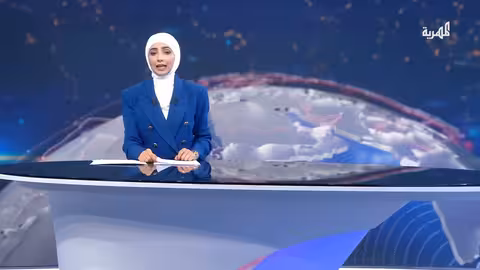 ردود فعل دولية على الهجوم الأمريكي على إيران