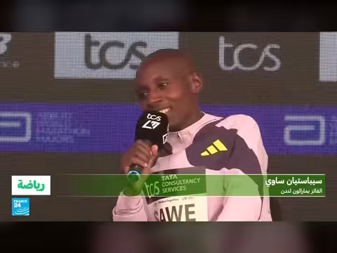 سيباستيان ساوي يحطم الرقم القياسي في ماراثون لندن