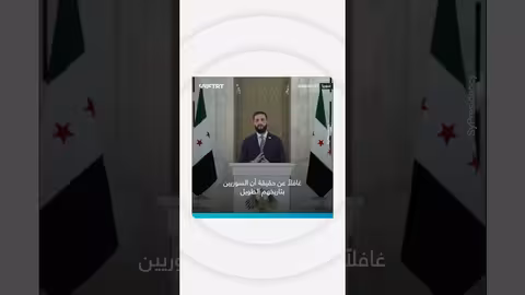عام على تنصيب الشرع رئيساً لسوريا