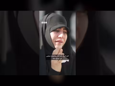 حشود غفيرة تشارك في تشييع المرشد الإيراني الراحل