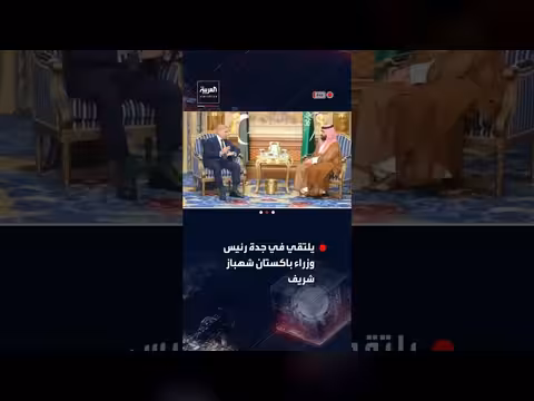 ولي العهد السعودي يلتقي رئيس وزراء باكستان