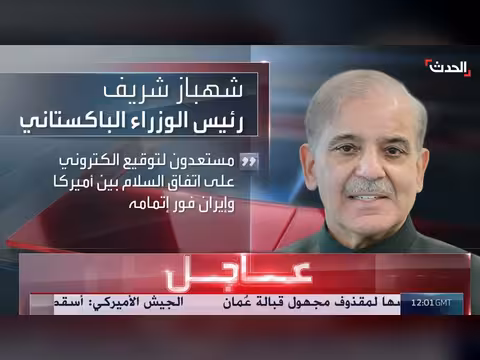 أسلحة روسية إلى إيران وترميم مواقع متضررة