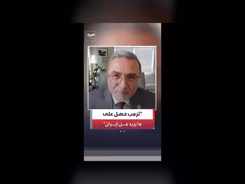 ترمب يحظى بدعم إقليمي ودولي بشأن مذكرة التفاهم مع إيران