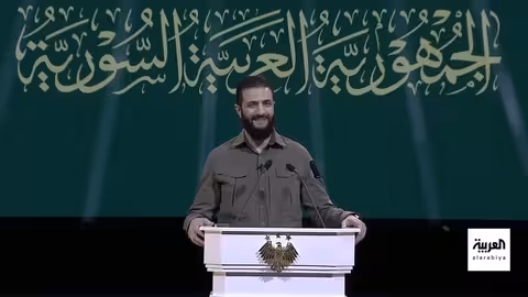 الشرع: سوريا تحررت من الاستبداد وتقطع مع موروث النظام السابق