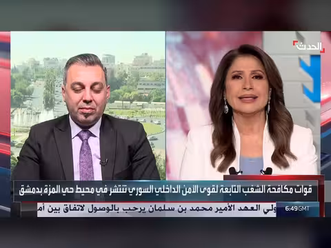 مظاهرات سورية ضد الشبيحة