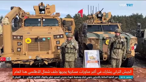 مناورات الناتو: الجيش التركي يعرض قدراته العسكرية المتقدمة