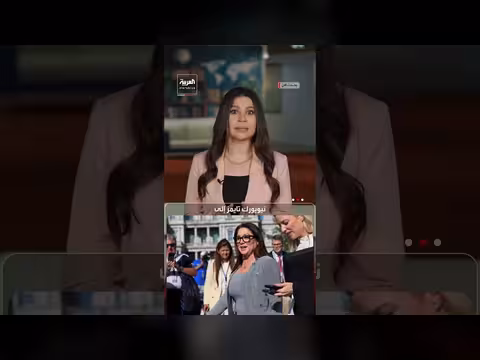 استقالة مفاجئة لوزيرة العمل الأميركية