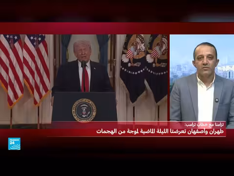 ردود إيران على خطاب ترامب