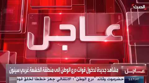 قوات درع الوطن تدخل منطقة الخشعة غربي سيئون