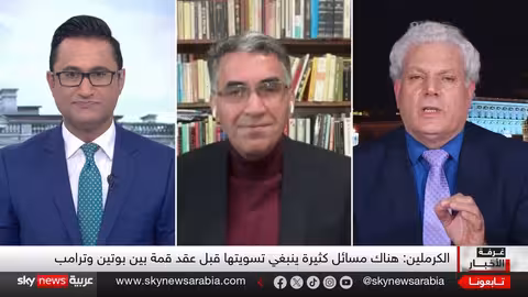 قمة ترامب وبوتين المرتقبة: آمال في السلام وتحذيرات من التصعيد