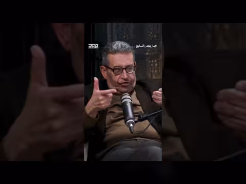 د. نصر عبدالكريم يوضح التحولات الاقتصادية الفلسطينية