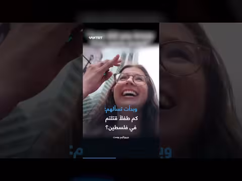 ممرضة أمريكية تفصل من عملها لمواجهتها إسرائيليين