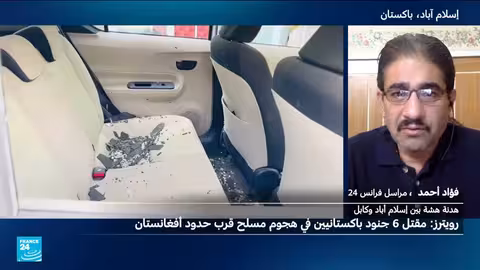 توتر حدودي بين باكستان وأفغانستان ومقتل جنود