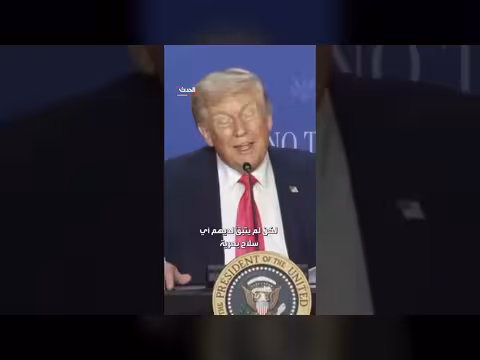 ترمب: النصر قريب رغم الحرب مع إيران