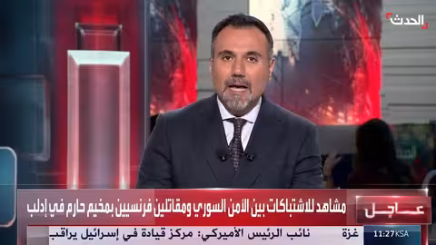 اشتباكات بين الأمن السوري ومقاتلين فرنسيين في مخيم حارم بإدلب