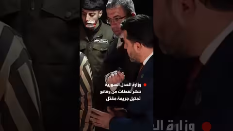 سوريا: وزارة العدل تنشر تمثيل جريمة قتل الفنانة هدى شعراوي