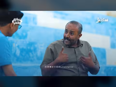 حكاية الناس: لطمة من لطمة تعلم الرجالة - قصة من الحديدة