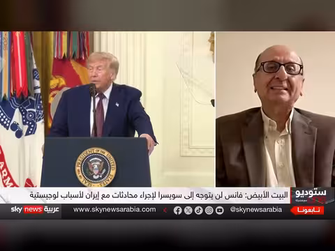 نتنياهو يعيق الاتفاق.. هل يتعثر اتفاق أميركا وإيران؟