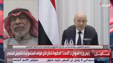 سياسي يمني: أمل في حكومة جديدة منسجمة مع المواطنين