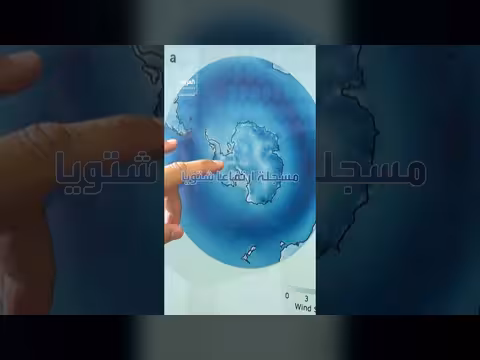 قفزة حرارية مرعبة في أنتاركتيكا